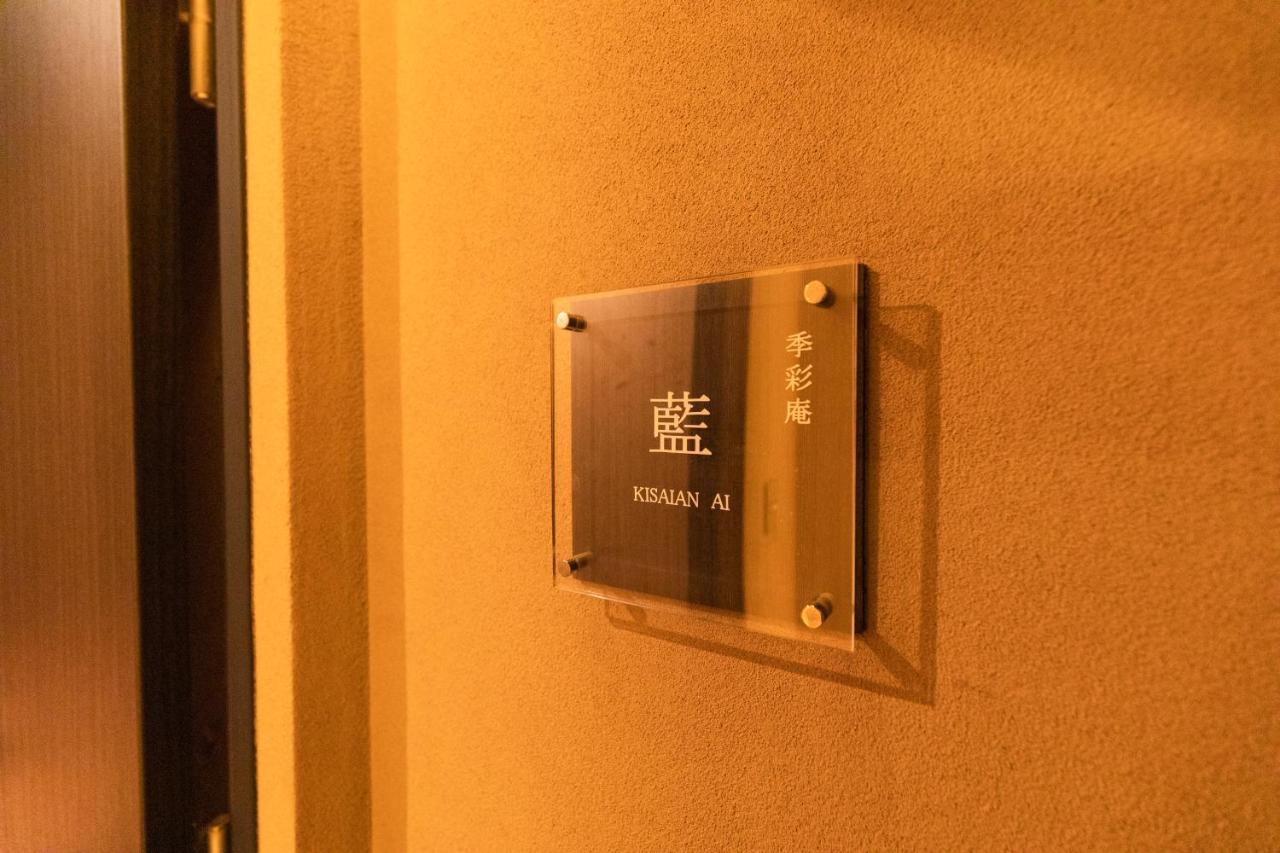 Hotel Yushintei Hakone Exterior foto